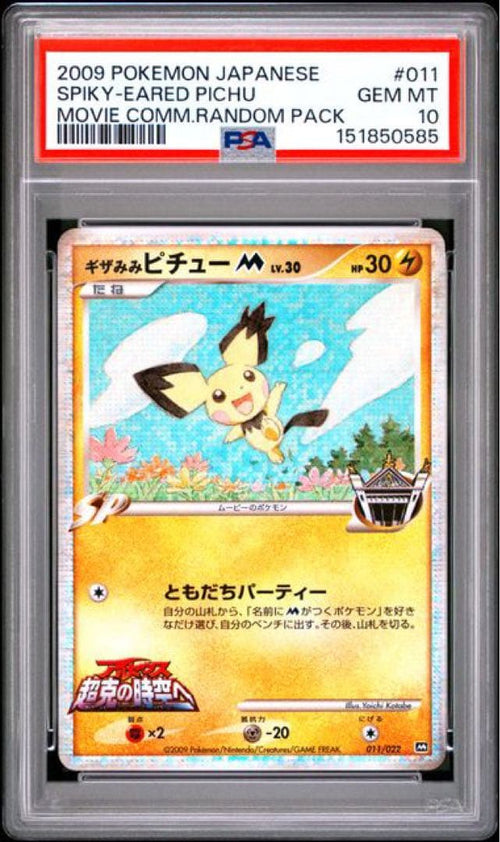 Pok Mon Trading Card Game M #011 Psa10