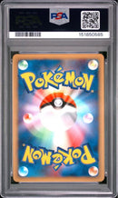 Pok Mon Trading Card Game M #011 Psa10