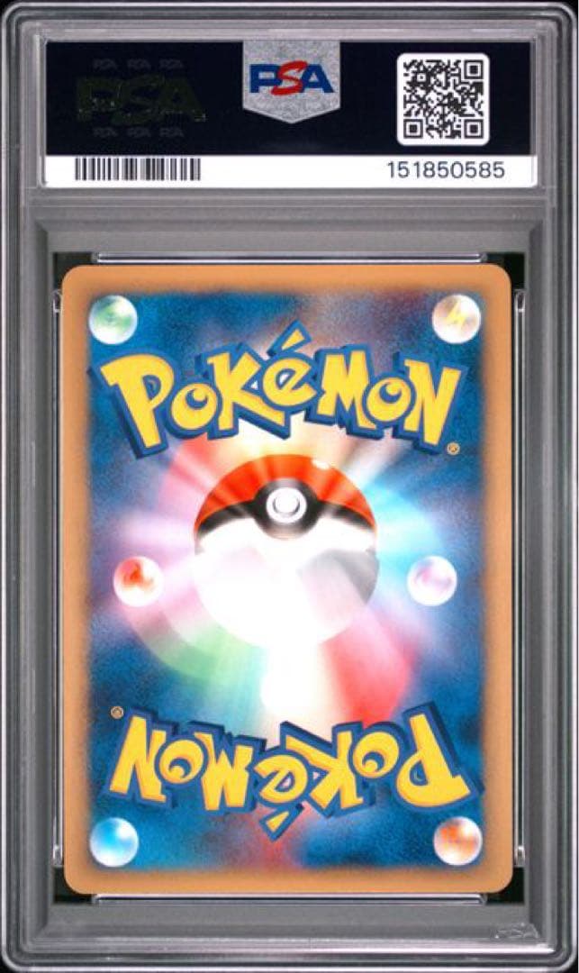 Pok Mon Trading Card Game M #011 Psa10