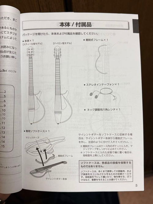 Yamaha Acoustic Guitar Slg200S