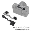 Others Jjc Sony A7Cii A7Cr