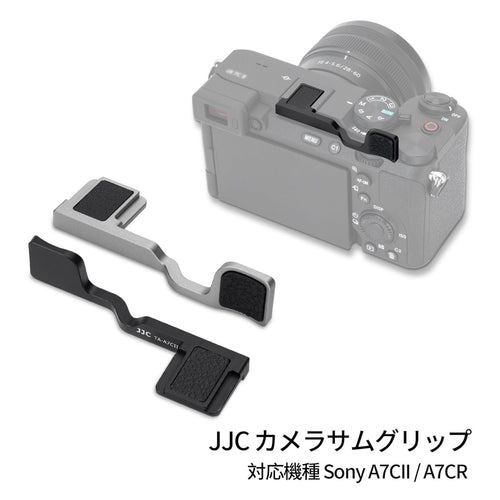 Others Jjc Sony A7Cii A7Cr