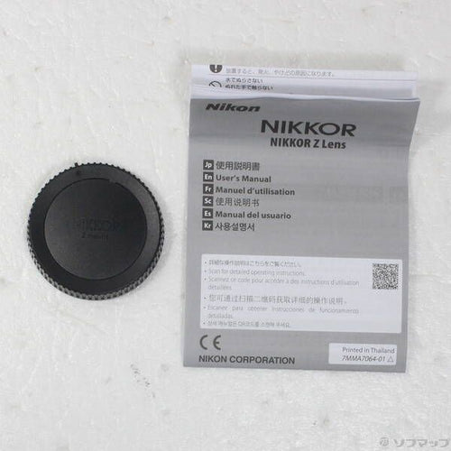 Objectif Nikon (Zoom) Nikkor Z Dx 18-140Mm F 3.5-6.3 Vr 198