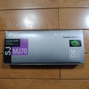 Panasonic Portable Md Players Sj-Mj70-S