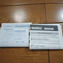 Panasonic Portable Md Players Sj-Mj70-S