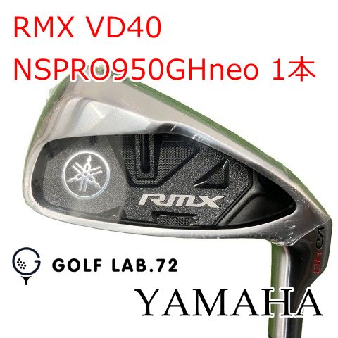 Yamaha Iron Set Rmx Vd40 Nspro950Ghneo 1 S 24[5453]