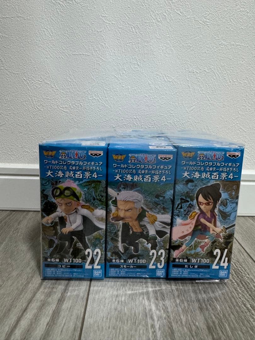 Banpresto One Piece 4