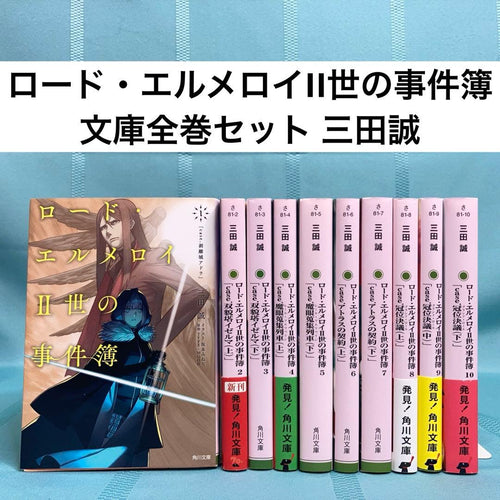 Literature Novel Ii