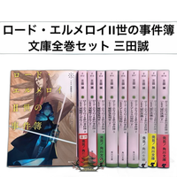 Literature Novel Ii