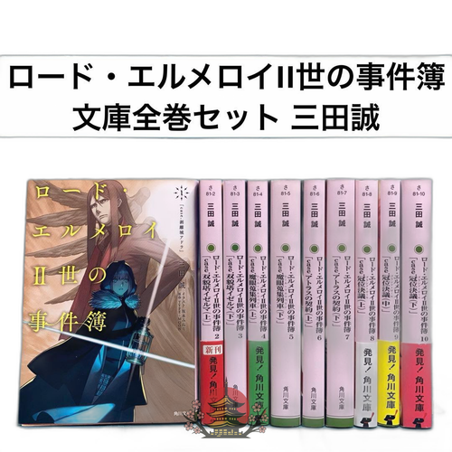 Literature Novel Ii