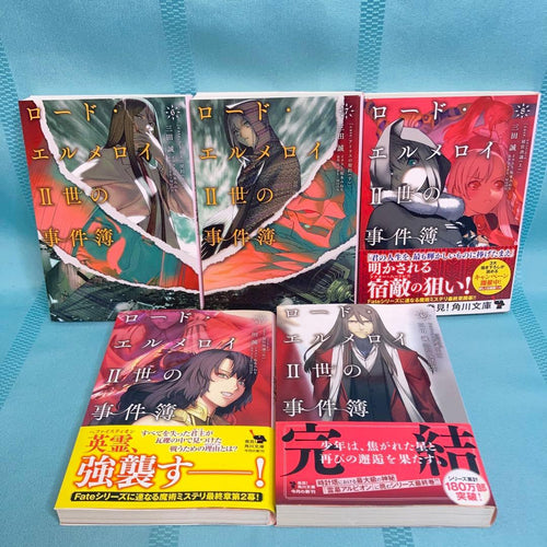 Literature Novel Ii