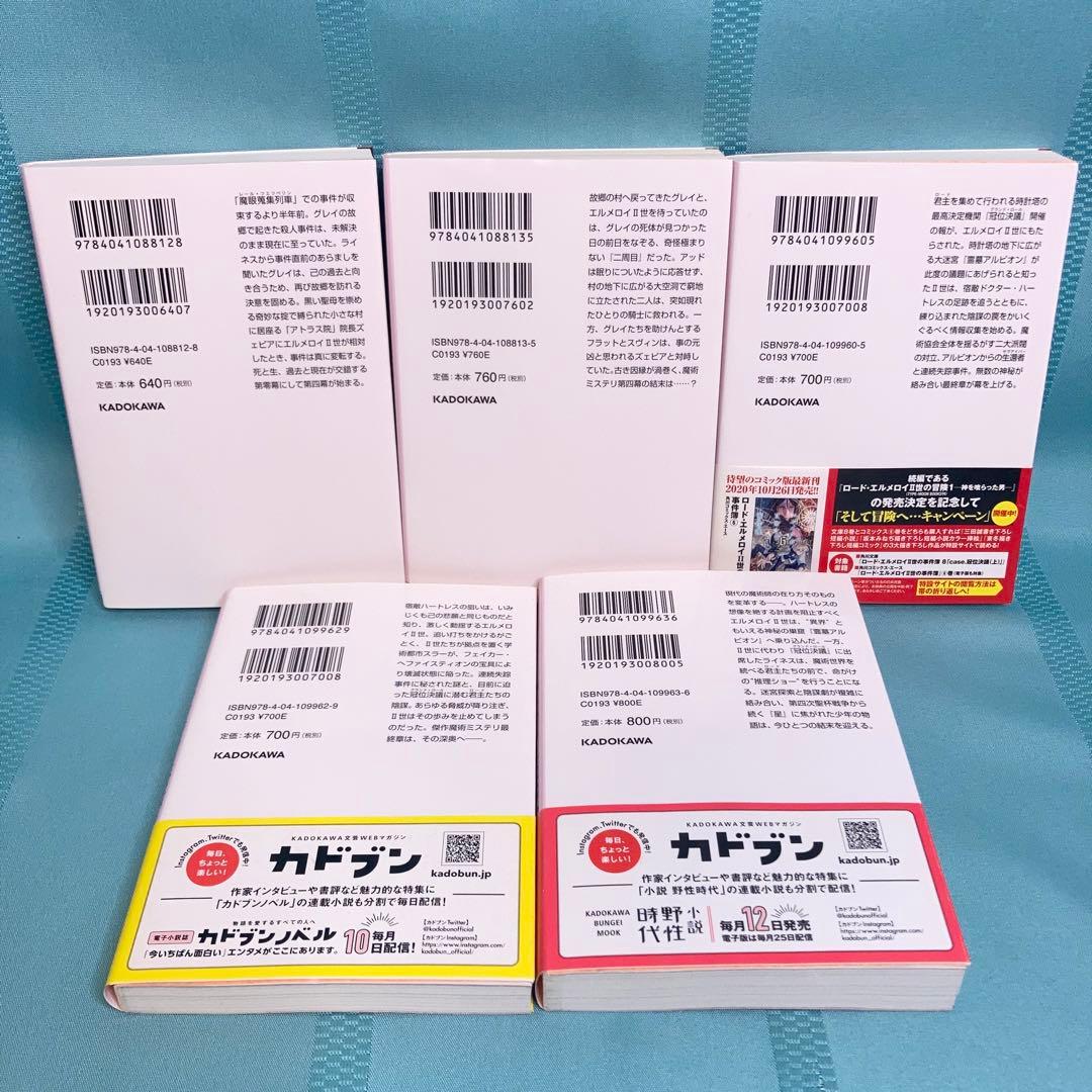 Literature Novel Ii