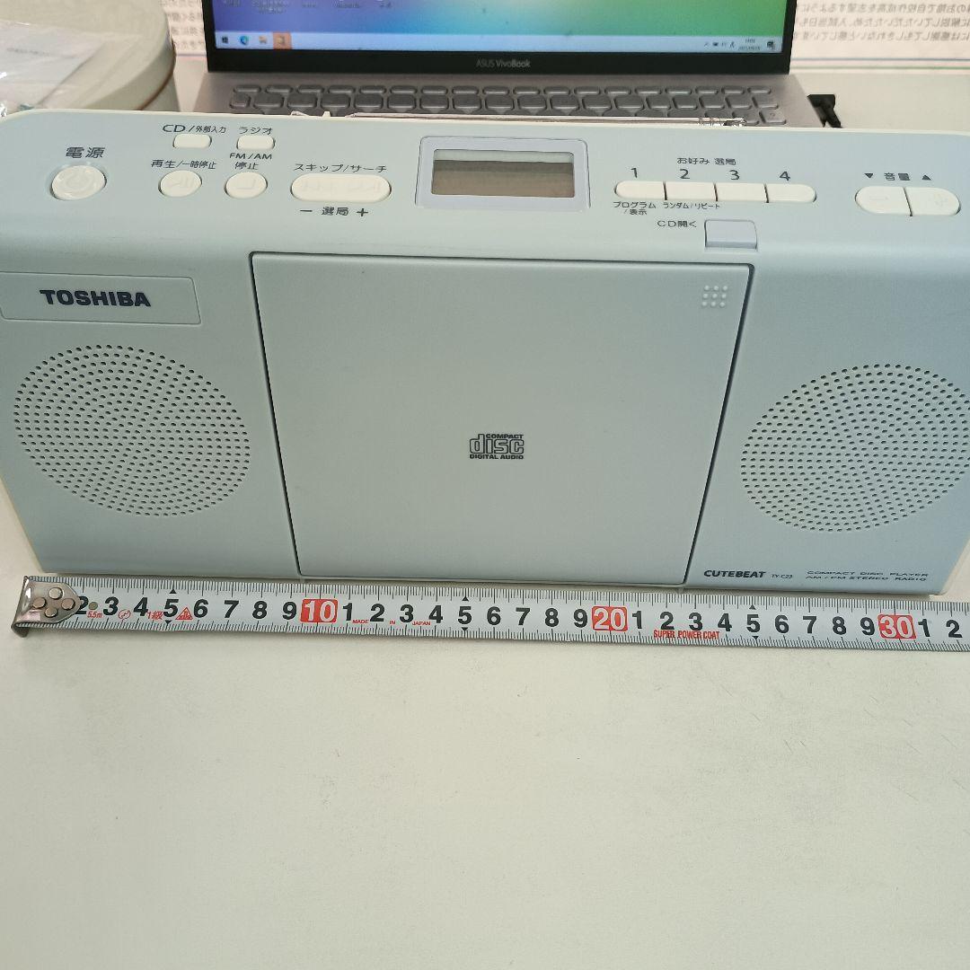 Toshiba Portable Cd Player Cutebat Pro