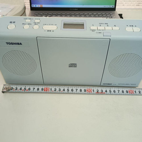 Toshiba Portable Cd Player Cutebat Pro