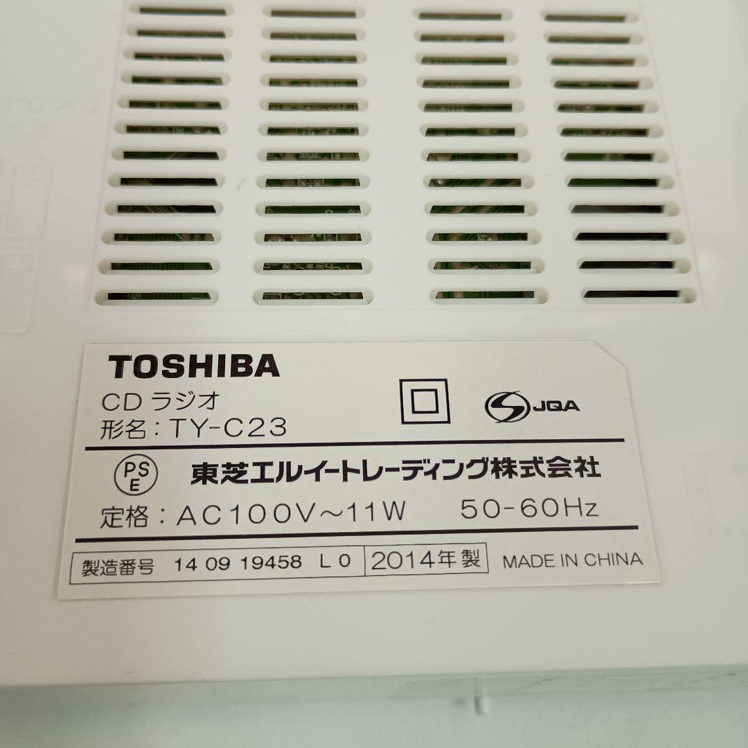 Toshiba Portable Cd Player Cutebat Pro