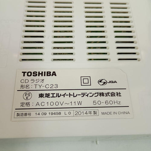 Toshiba Portable Cd Player Cutebat Pro