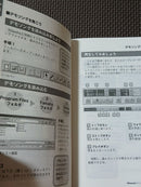 Yamaha Others Xgworks 4.0 Xg