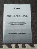 Yamaha Others Xgworks 4.0 Xg
