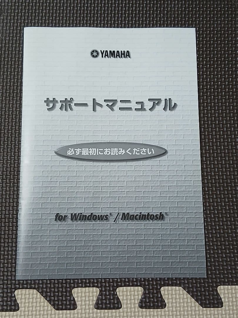 Yamaha Others Xgworks 4.0 Xg
