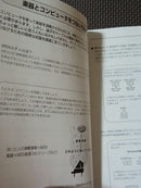 Yamaha Others Xgworks 4.0 Xg