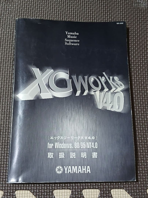 Yamaha Others Xgworks 4.0 Xg