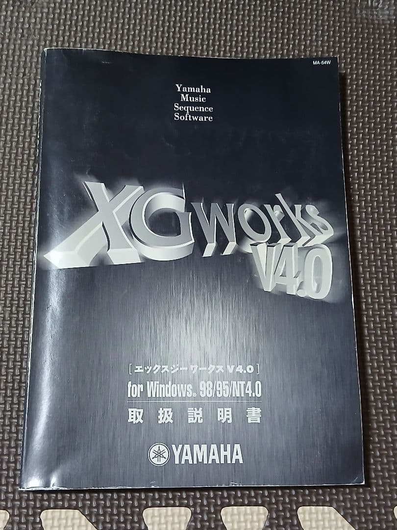 Yamaha Others Xgworks 4.0 Xg