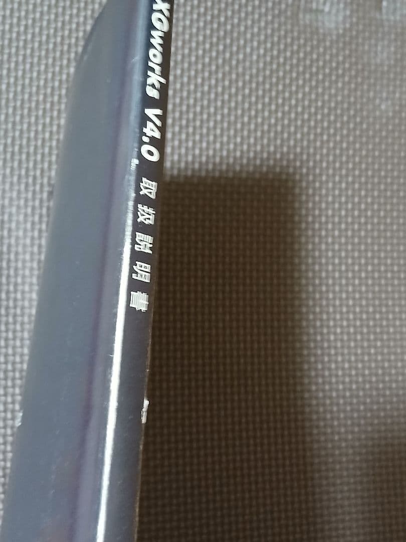 Yamaha Others Xgworks 4.0 Xg