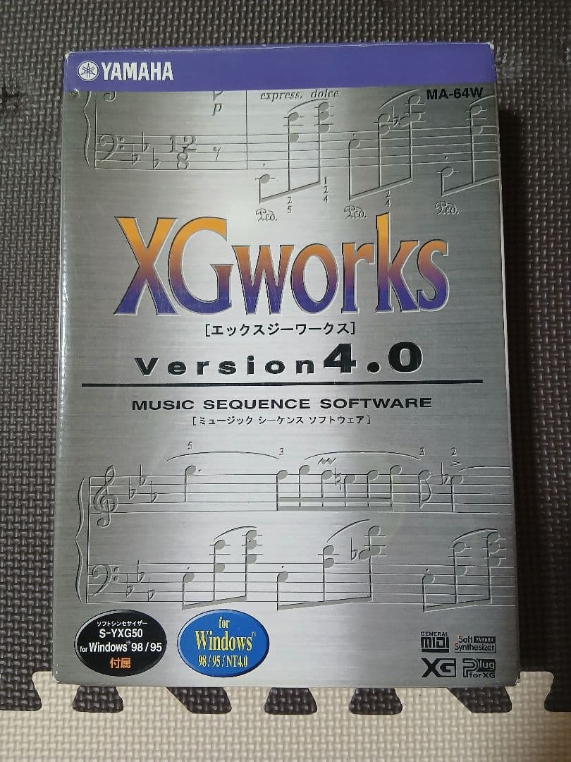 Yamaha Others Xgworks 4.0 Xg