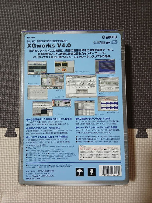 Yamaha Others Xgworks 4.0 Xg