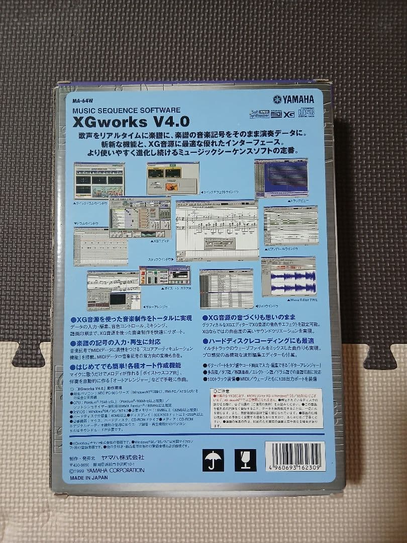 Yamaha Others Xgworks 4.0 Xg
