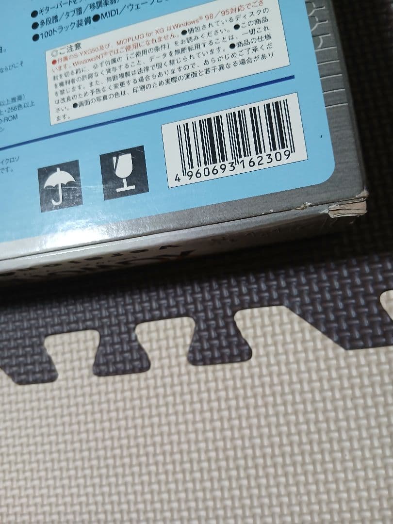 Yamaha Others Xgworks 4.0 Xg