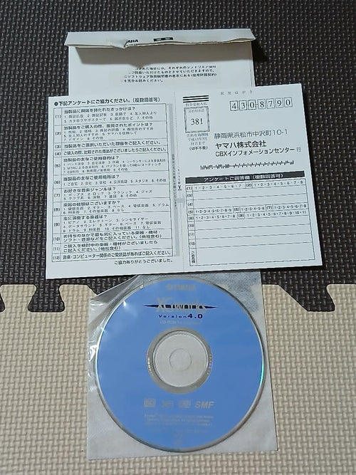 Yamaha Others Xgworks 4.0 Xg