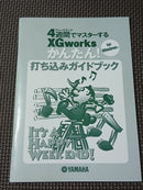 Yamaha Others Xgworks 4.0 Xg