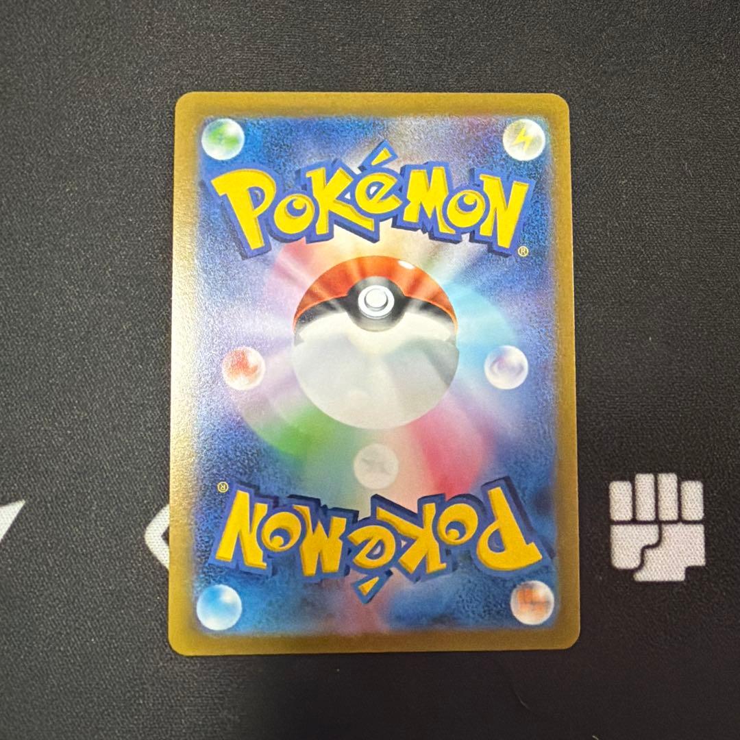 Pok Mon Trading Card Game O*L Vstar Ur Vst