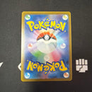 Pok Mon Trading Card Game O*L Vstar Ur Vst