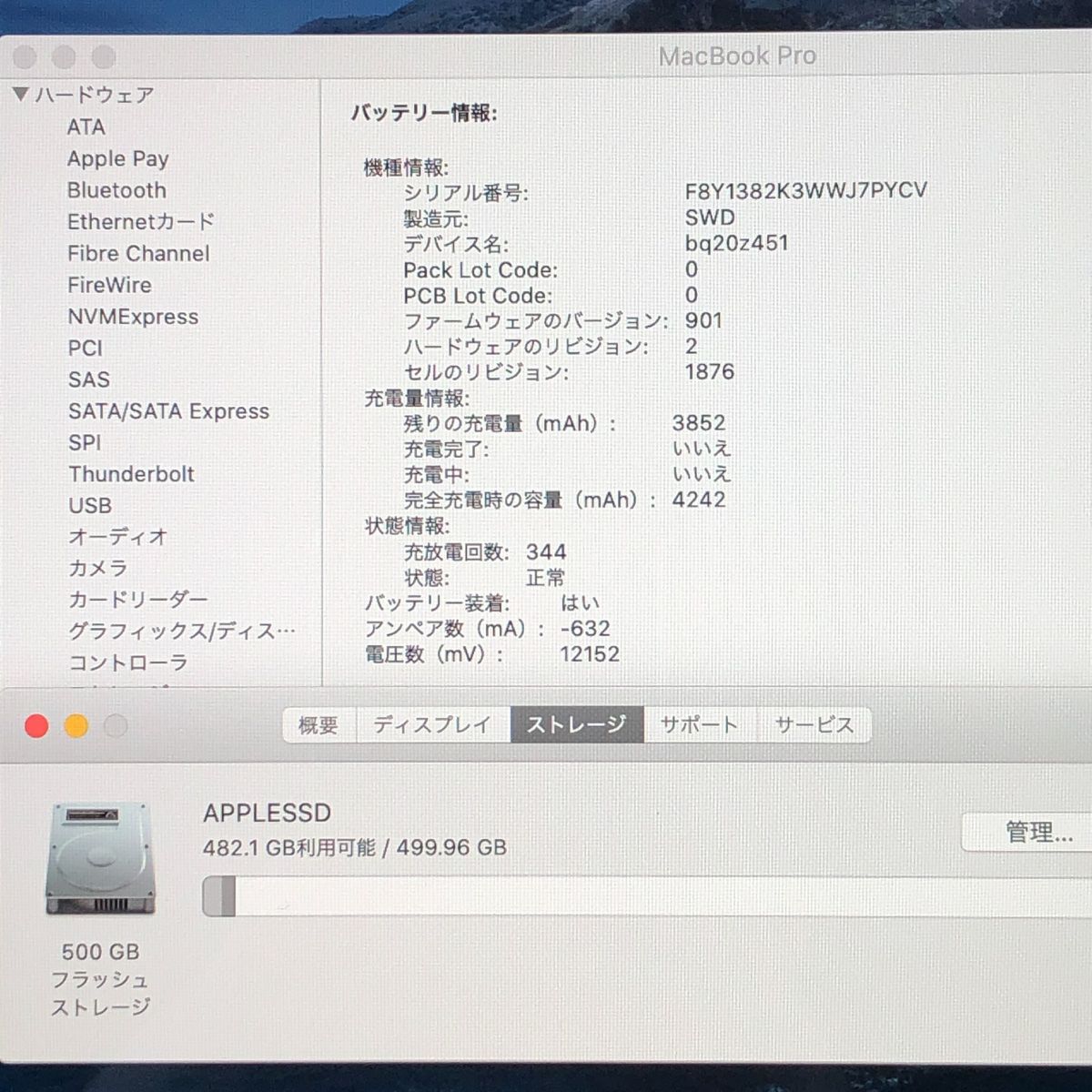 Apple Macbook Body Pro (13 2020 Thunderbolt 3 X 4) I5 16Gb 512Gb A2251