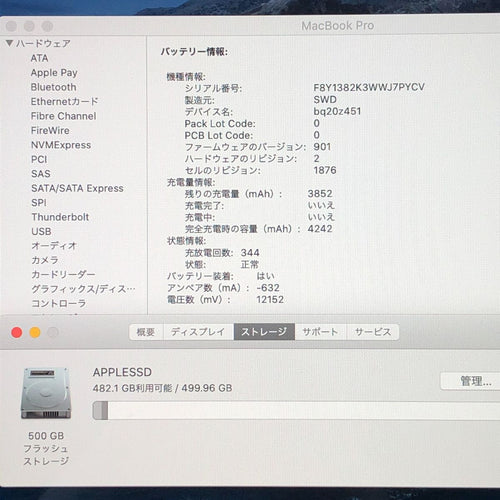 Apple Macbook Body Pro (13 2020 Thunderbolt 3 X 4) I5 16Gb 512Gb A2251