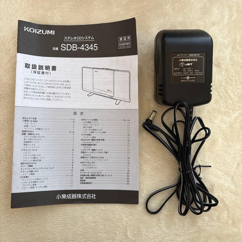 Koizumi Mini Component Systems Bluetooth Cd Sdb-4345 2021
