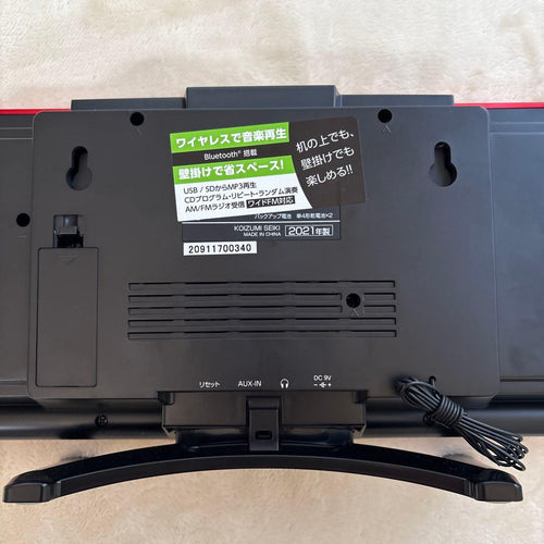 Koizumi Mini Component Systems Bluetooth Cd Sdb-4345 2021
