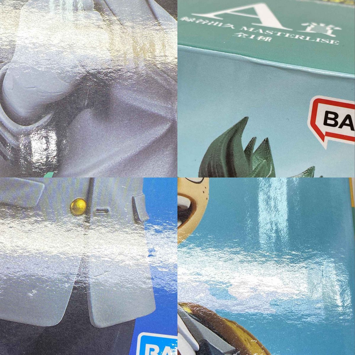 Bandai Others A Masterlise