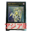 Yu -Gi -Oh! Ocg Duel Monsters