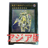 Yu -Gi -Oh! Ocg Duel Monsters