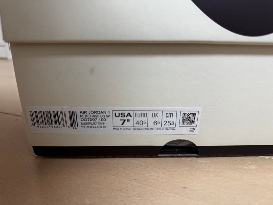 Nike Sneakers A Ma Maniere Air Jordan 1