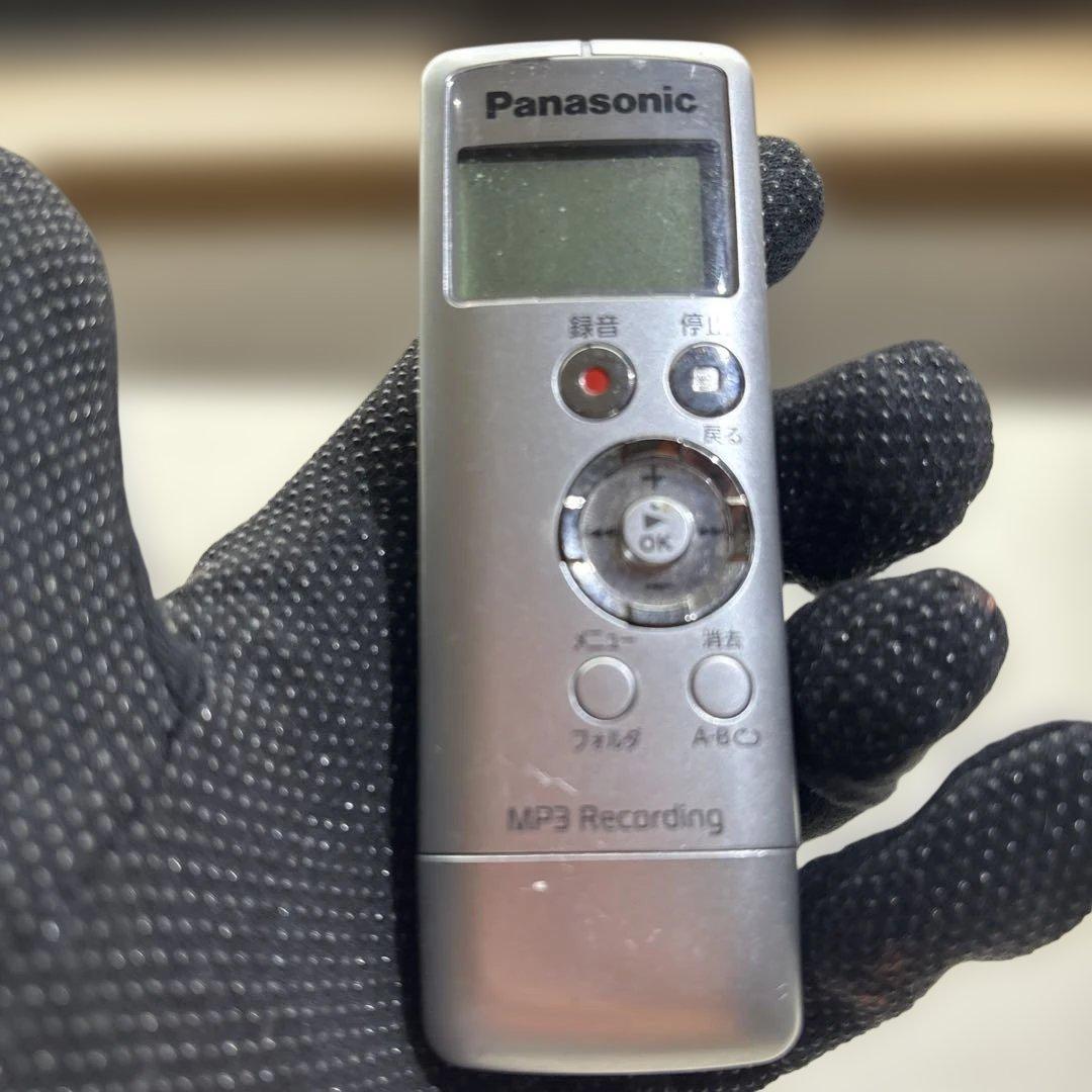 Ic Recorder Voice Mp3