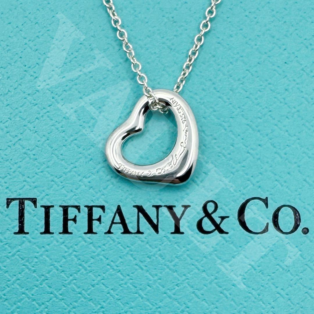 Tiffany Necklaces Tiffany&Co. Ag925