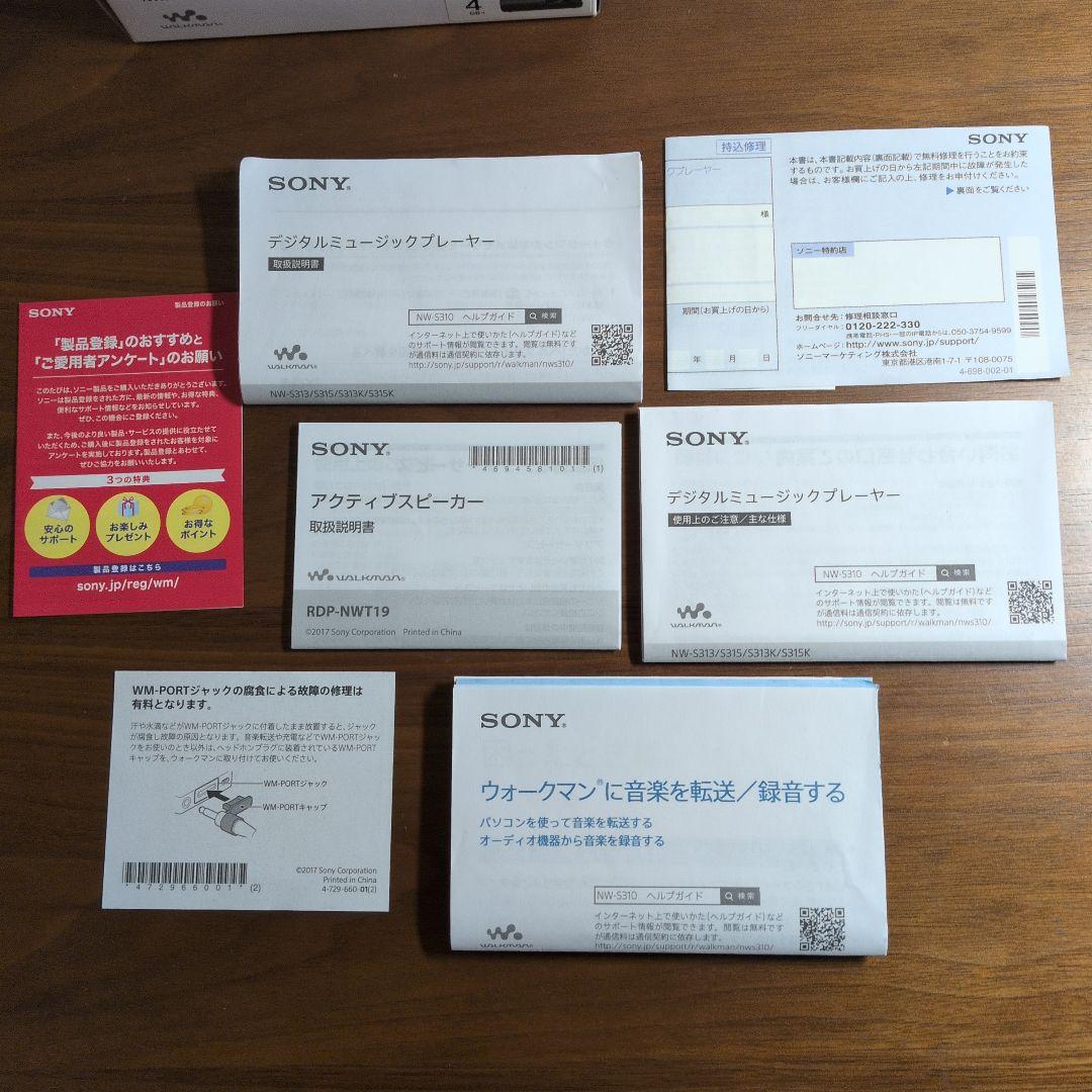Sony Digital Audio Players Walkman Nw-S313 4Gb
