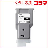 Canon Ink Cartridge/Refilled Pfi-320Bk