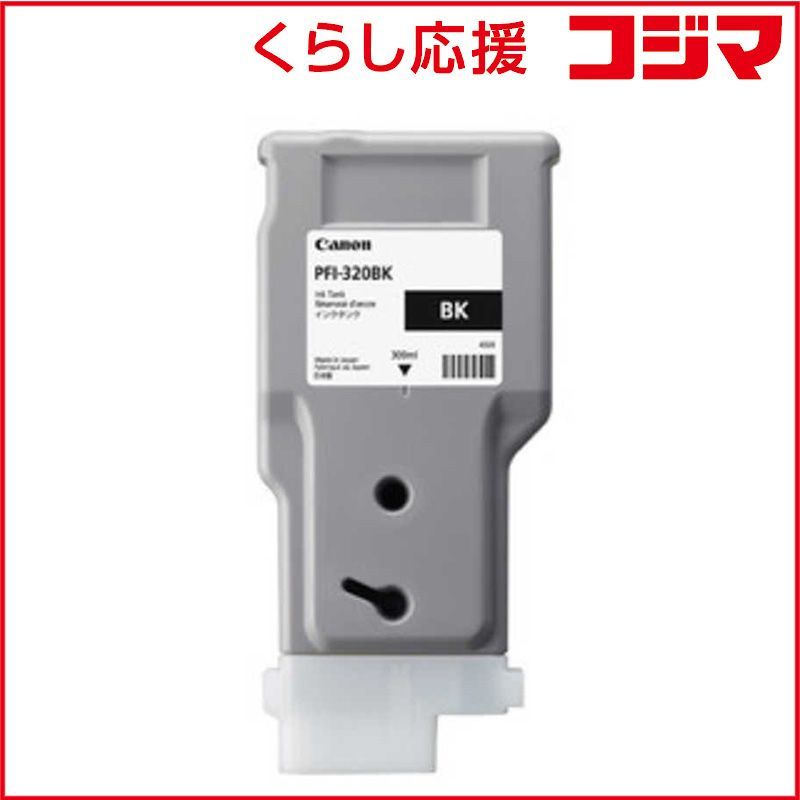 Canon Ink Cartridge/Refilled Pfi-320Bk