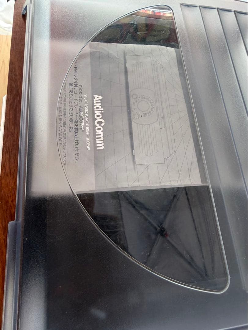 Record Players (Turntables) Rrm-2775K-T