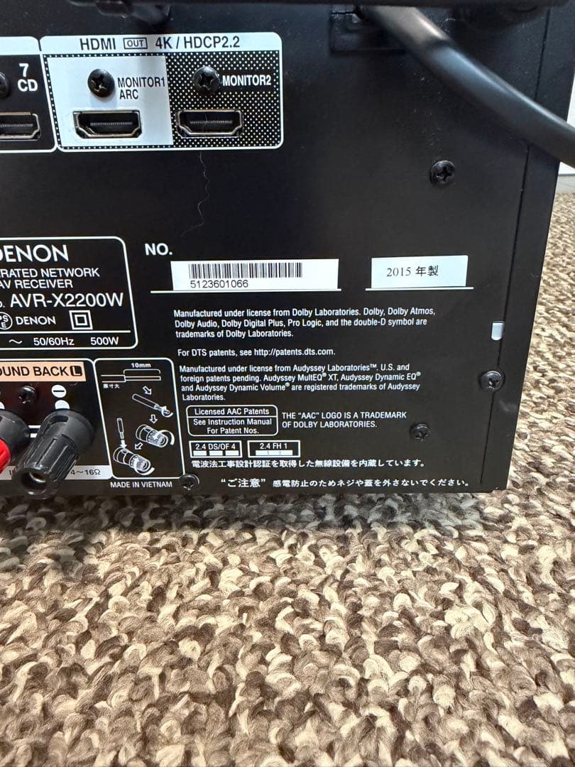 Av Amplifiers Denon Avr-X2200W Dolby Atmos